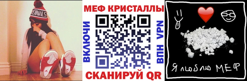 Купить наркотики Камышин А ПВП  Меф мяу мяу  COCAIN  ГАШИШ  Канабис 