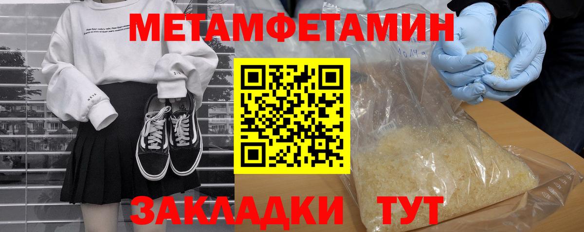 Amphetamine Premium Камышин