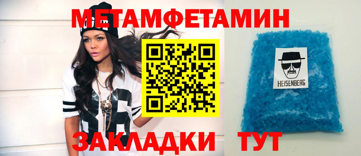 Камышин  АМФ 97%  Вход с VPN 