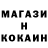КЕТАМИН ketamine ByObese K.O