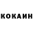 Кетамин ketamine Nana Onashvili