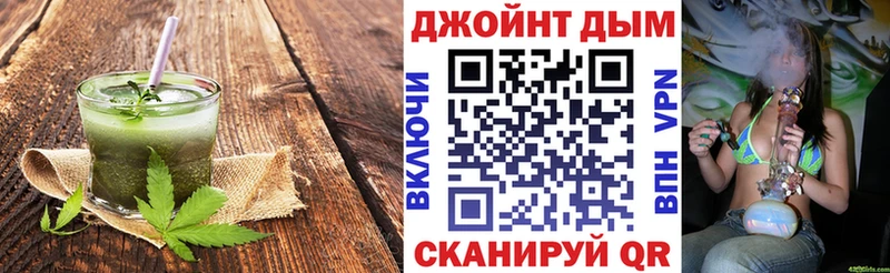 как найти закладки  Камышин  Еда ТГК конопля 