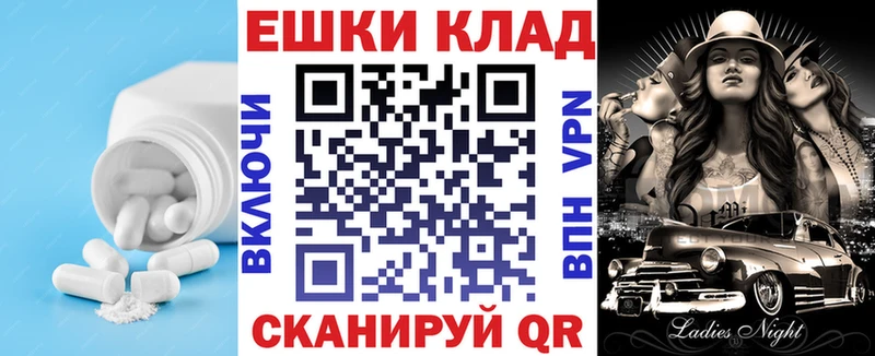 ЭКСТАЗИ VHQ  Камышин 