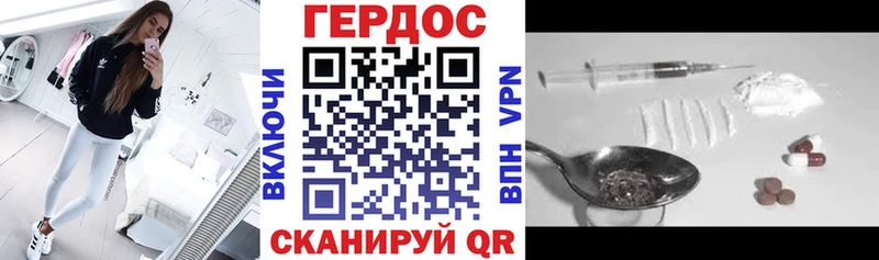 Героин Афган Камышин