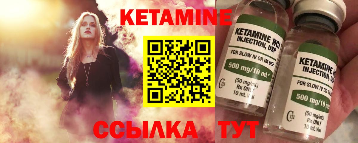 Амфетамин Камышин
