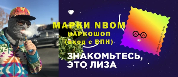 прущая мука Касимов