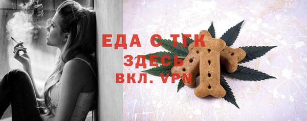 альфа пвп Карталы