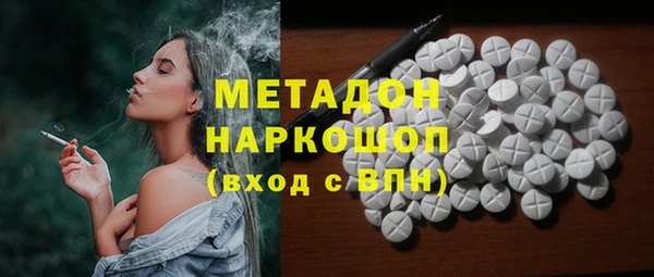 прущая мука Касимов