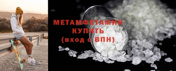 шишки Карпинск