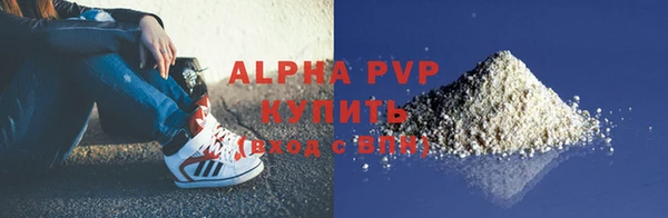 прущая мука Касимов