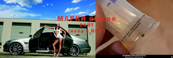 альфа пвп Карталы