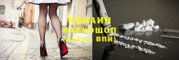 прущая мука Касимов