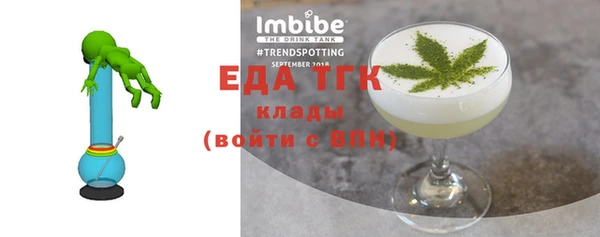 шишки Карпинск