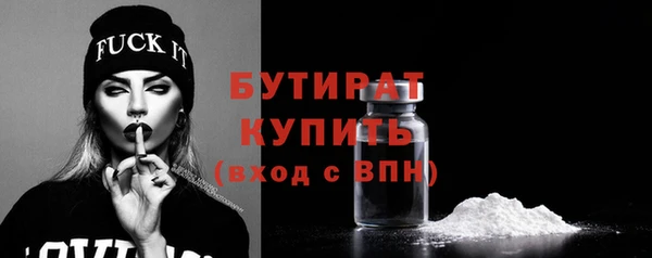 шишки Карпинск