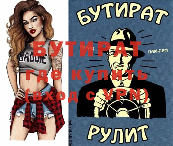 альфа пвп Карталы