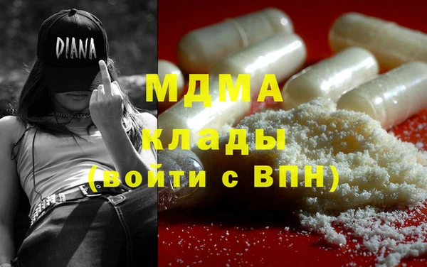 альфа пвп Карталы