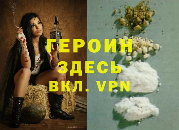 альфа пвп Карталы