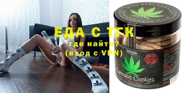 шишки Карпинск