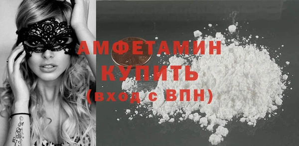 прущая мука Касимов
