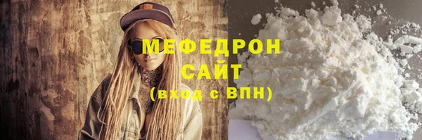 альфа пвп Карталы
