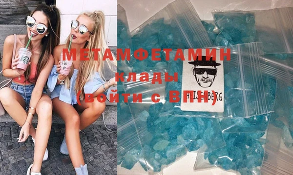 шишки Карпинск