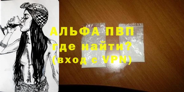 прущая мука Касимов