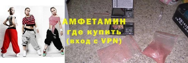 прущая мука Касимов