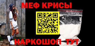прущая мука Гай