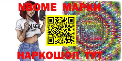прущая мука Гай