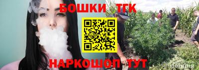 каннабис Гатчина