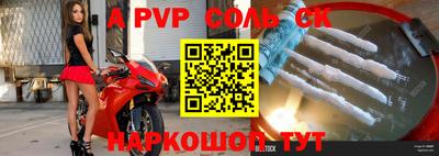 амф Гагарин