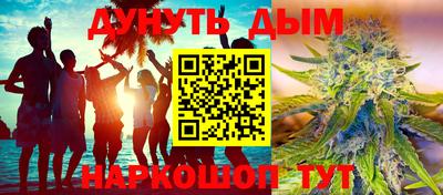 каннабис Гатчина
