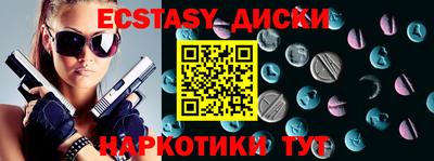 амф Гагарин