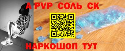 прущая мука Гай