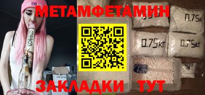 амф Гагарин