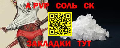 каннабис Гатчина