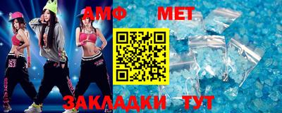 амф Гагарин