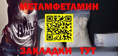 каннабис Гатчина
