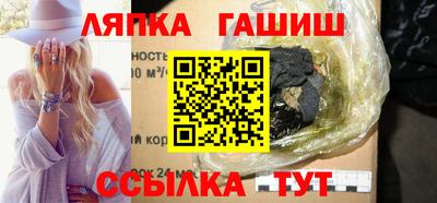 каннабис Гатчина
