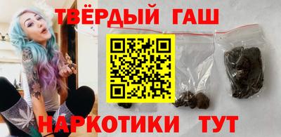 каннабис Гатчина