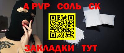 прущая мука Гай