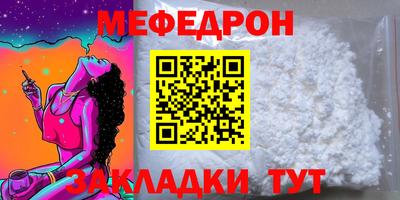 прущая мука Гай