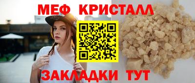 прущая мука Гай