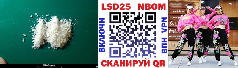 LSD-25 экстази ecstasy  Камышин 