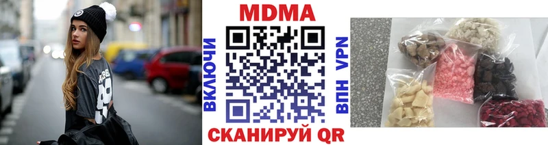 МДМА crystal Камышин