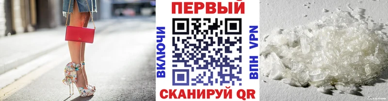 что такое   Камышин  Метамфетамин кристалл 