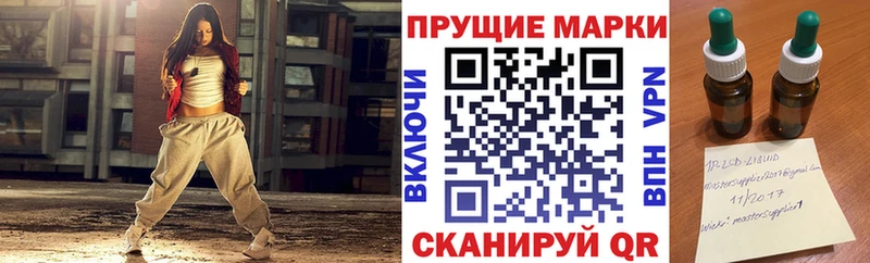 Марки 25I-NBOMe 1,5мг  Камышин 