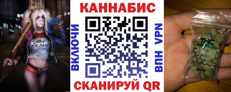 Каннабис White Widow  купить закладку  Камышин 